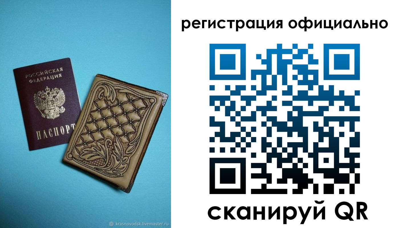 временная регистрация в квартире в Нытве