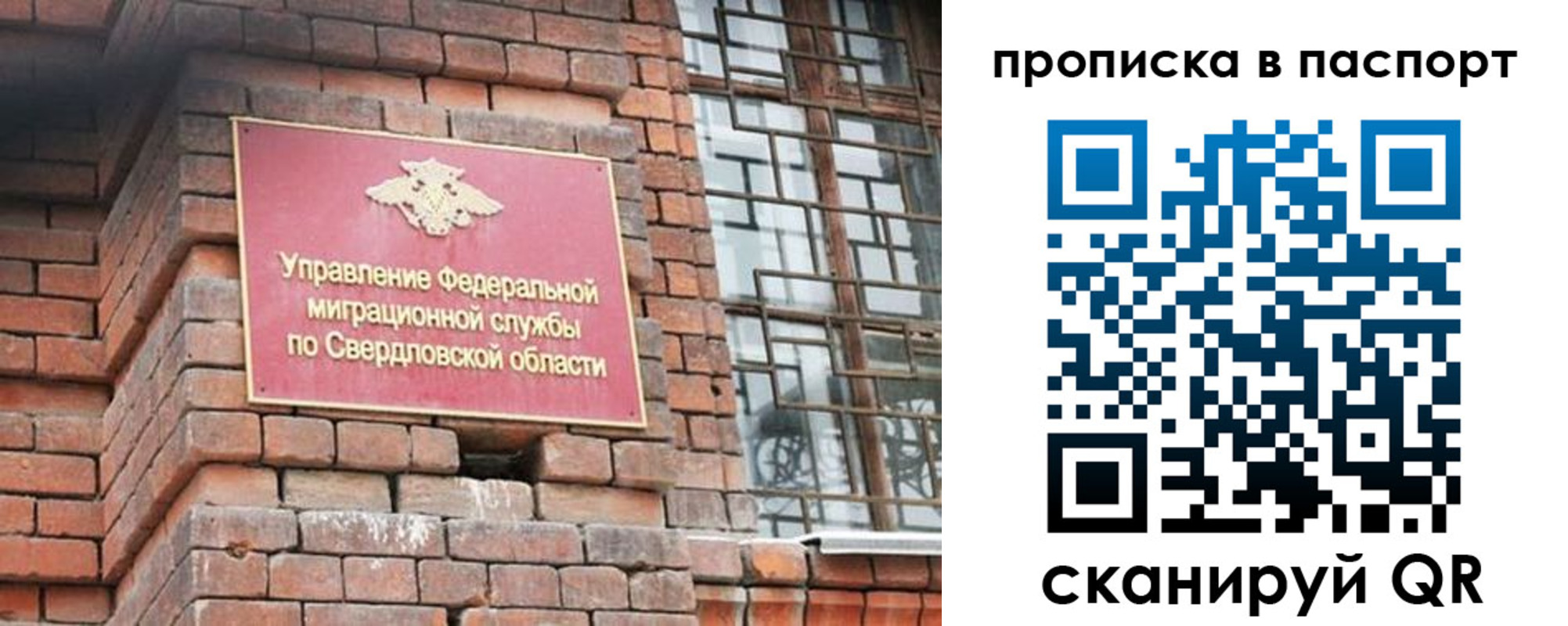 регистрация для школы в Нытве