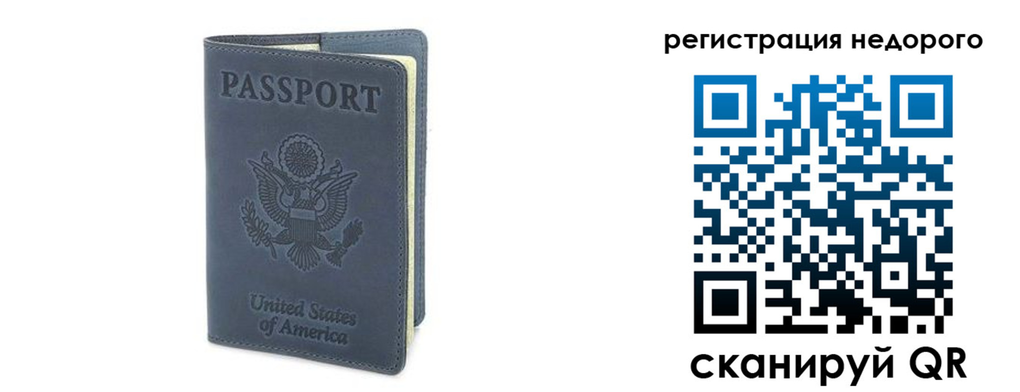 прописка для работы в Нытве